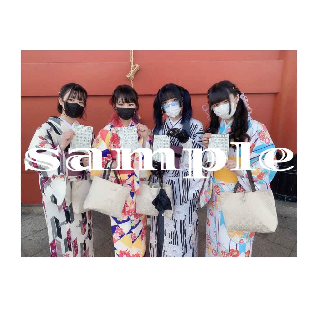 着物ランダムチェキ