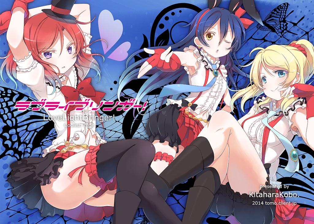 [20] ラブライブリンガー！クール編