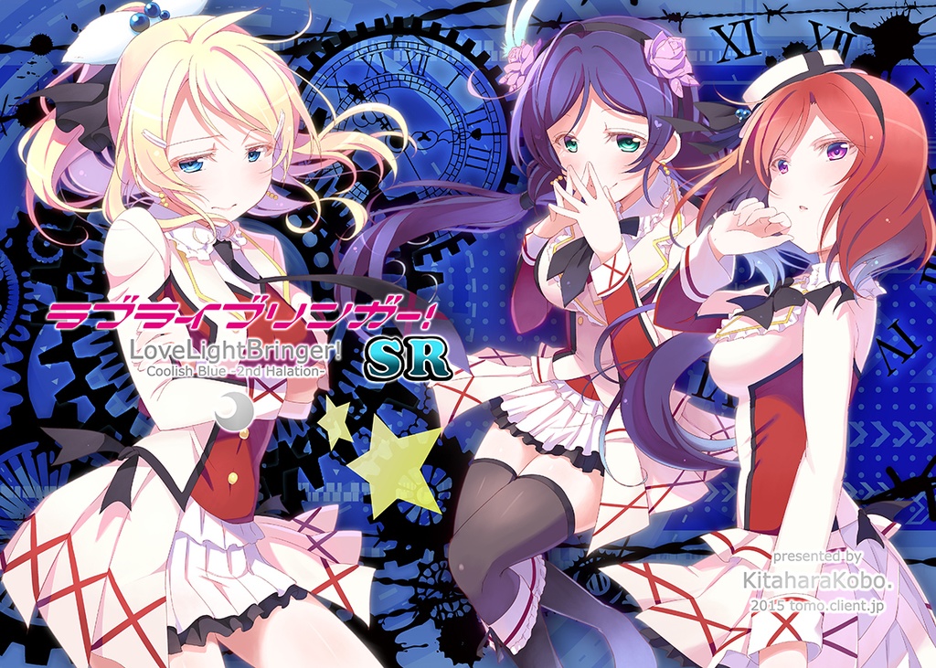 [24] ラブライブリンガー！SR クール編2