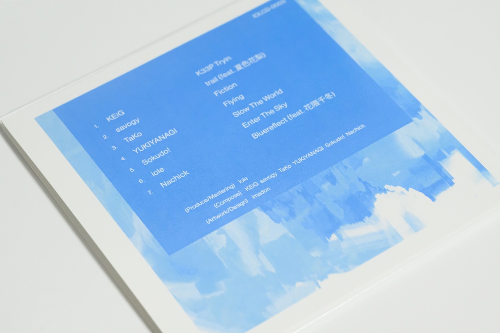 Perpetual Skyscape CD