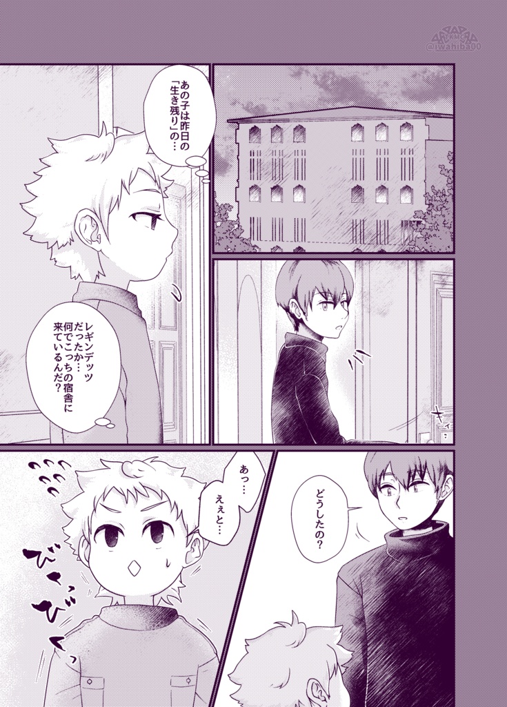 かすみたなびく(あんしんBOOTHパック)