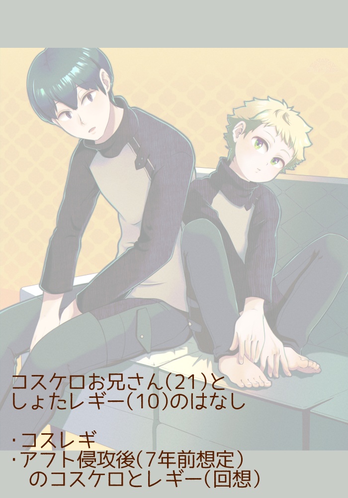 かすみたなびく(あんしんBOOTHパック)