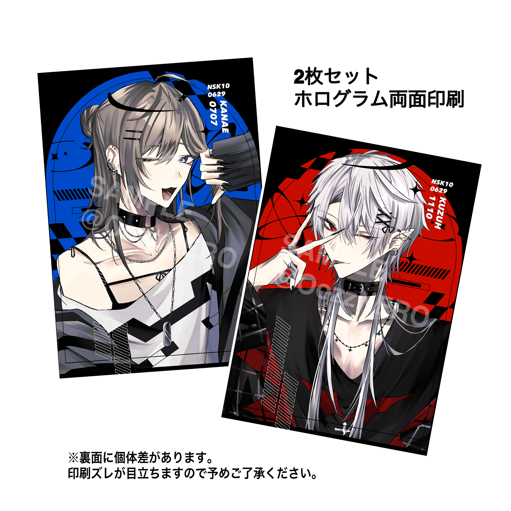 y2kトレカ 2枚セット