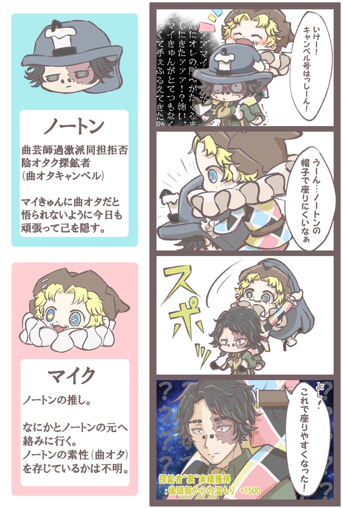 探曲ポストカード２