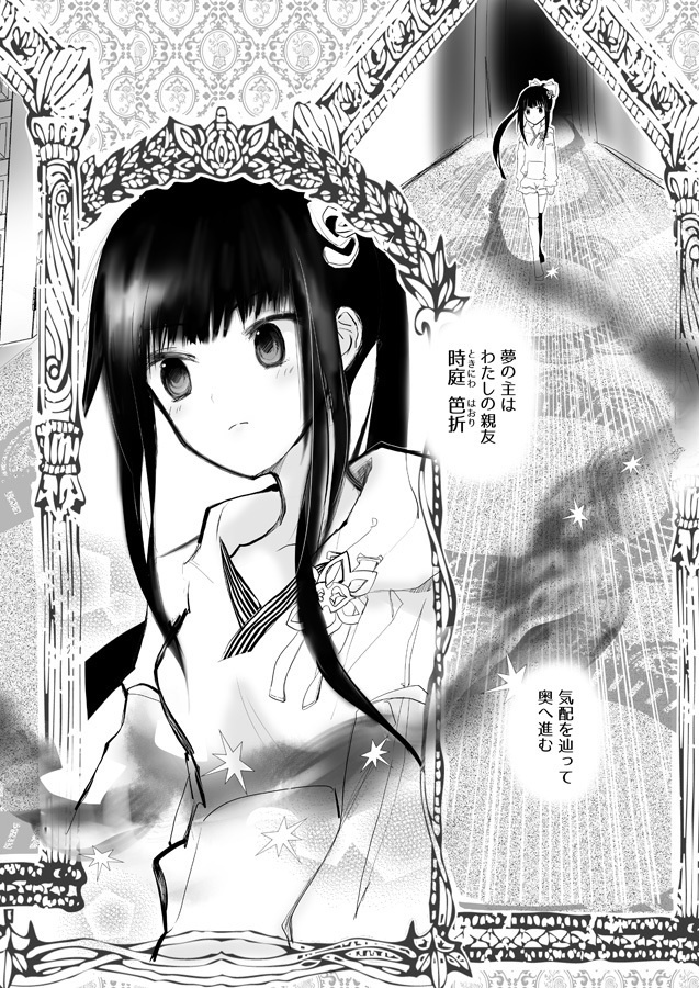 アリスリディアは力になりたい