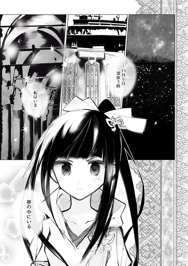 アリスリディアは力になりたい