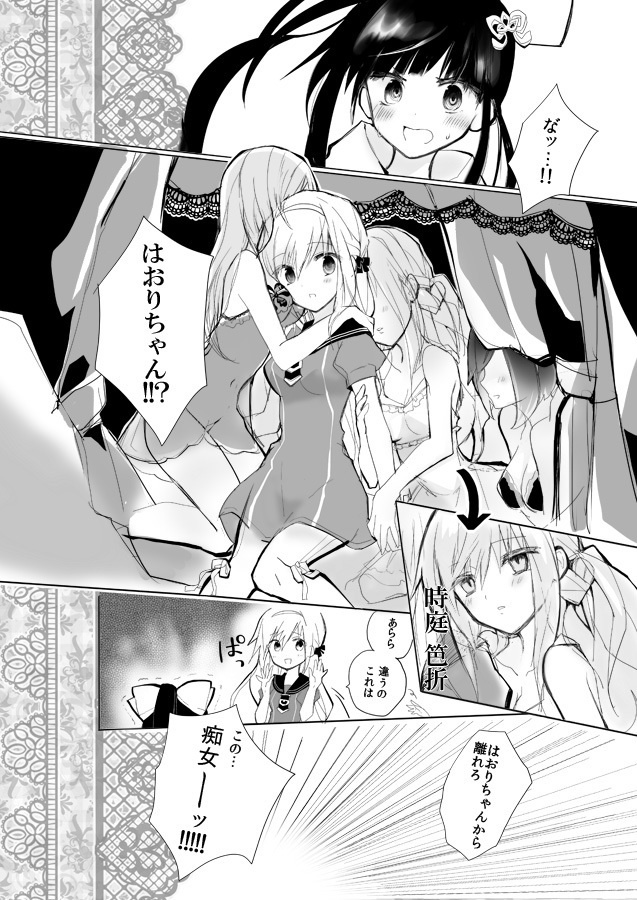 アリスリディアは力になりたい