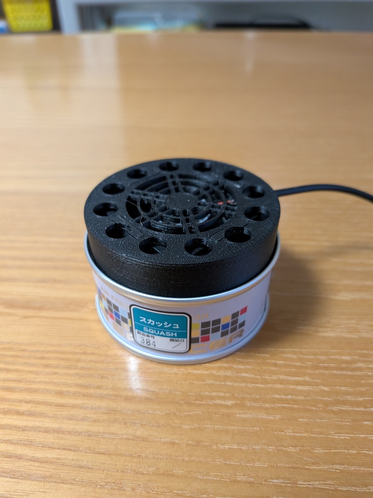 4cmUSBファンカバー　エアースペンサー用ディフューザー