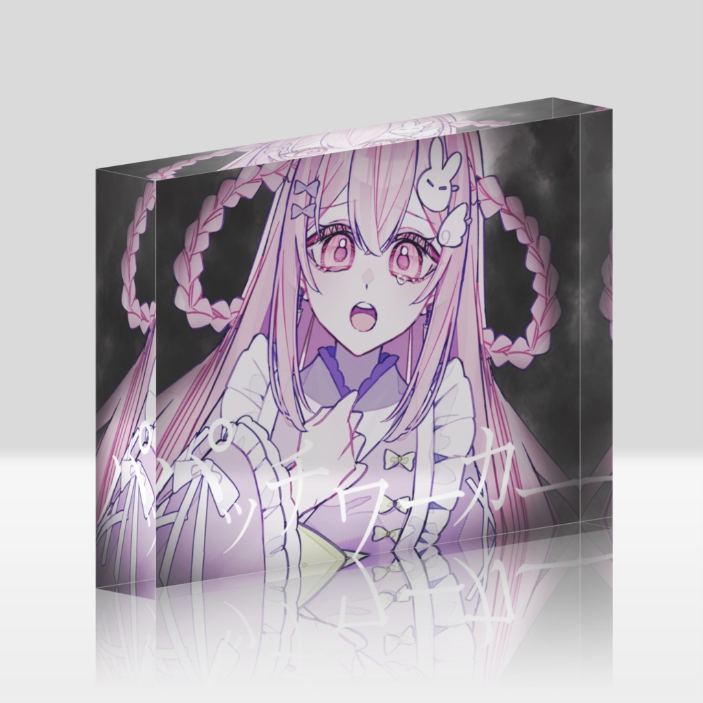 パッチワーカー アクリルブロック