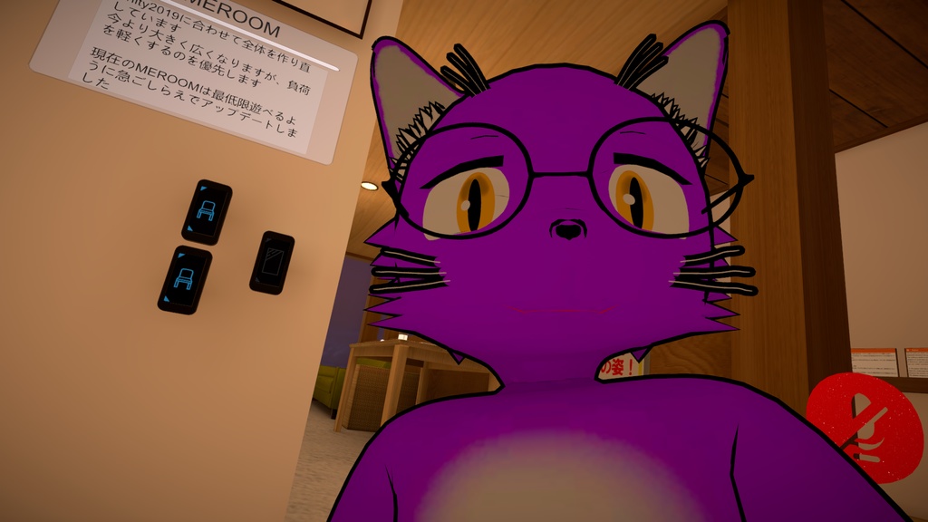 Vrchat furry cat 3.0 avatar