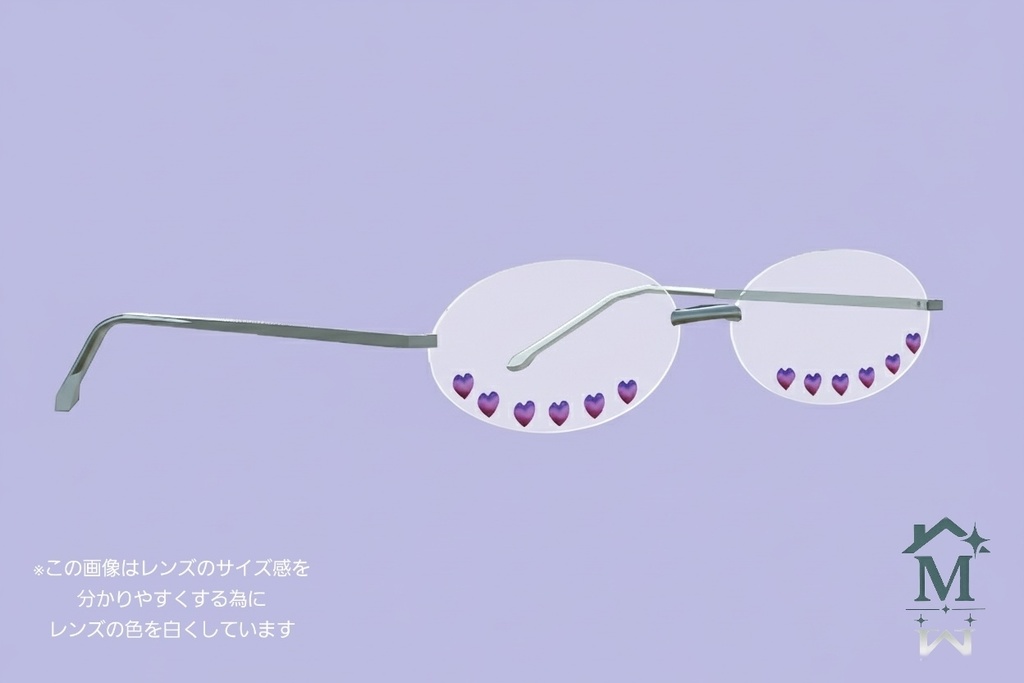 リムレス眼鏡【ハート】