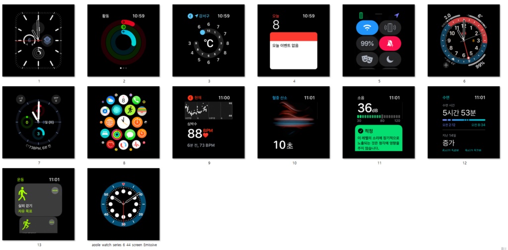 Apple Watch Series 6 Solo loop