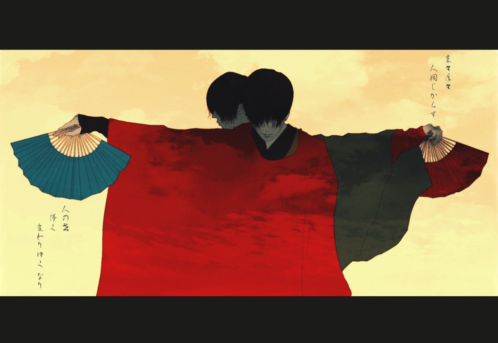 早乙女太一ポストカード01全5種バラ売り