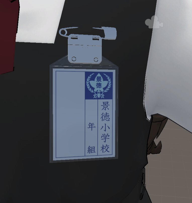 【無料】くるくる名札