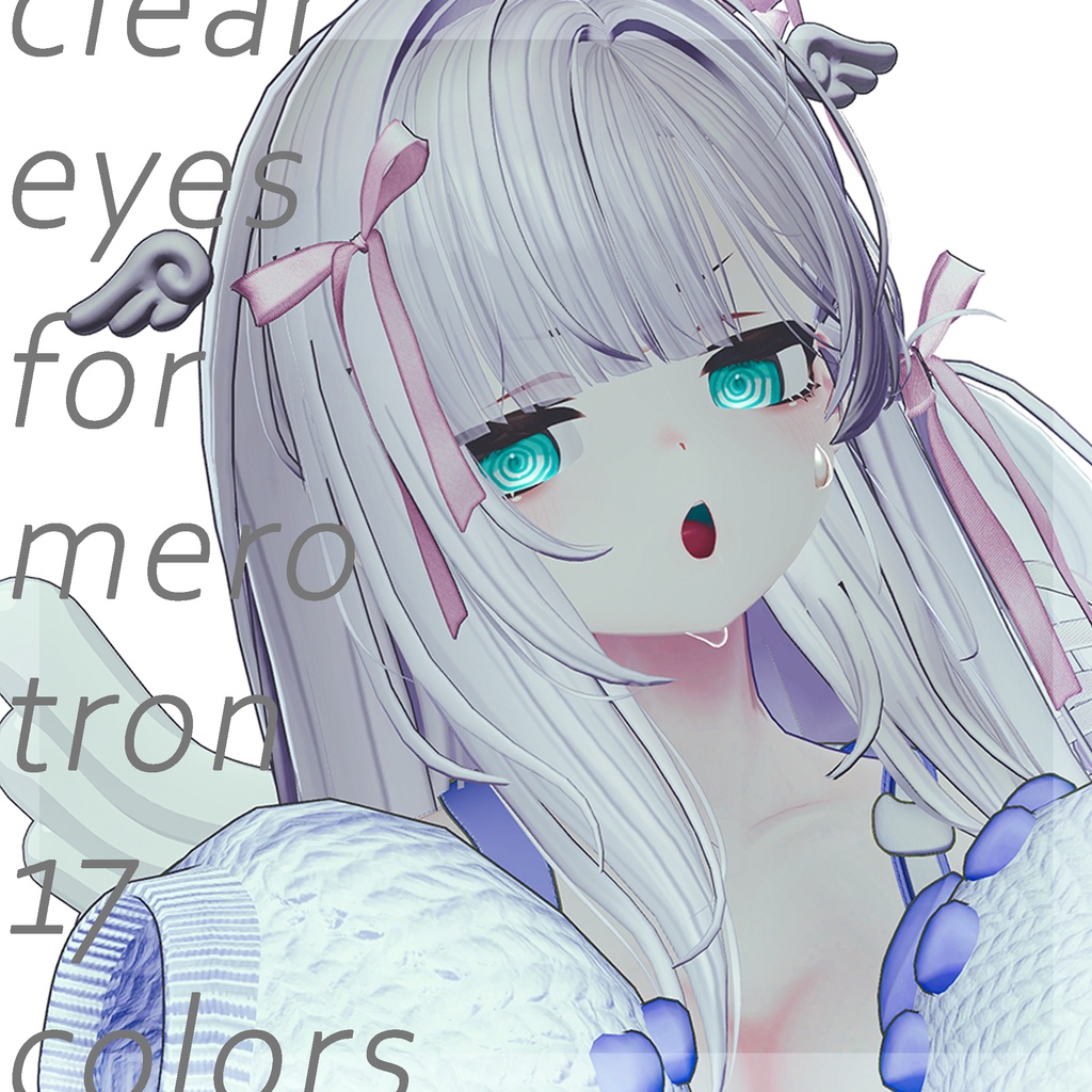 メロトロン専用アイテクスチャ