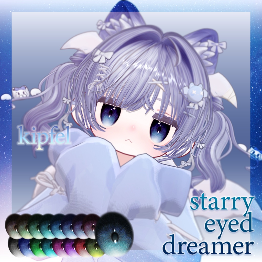 無料あり✧Starry eyed dreamer【8アバター対応】