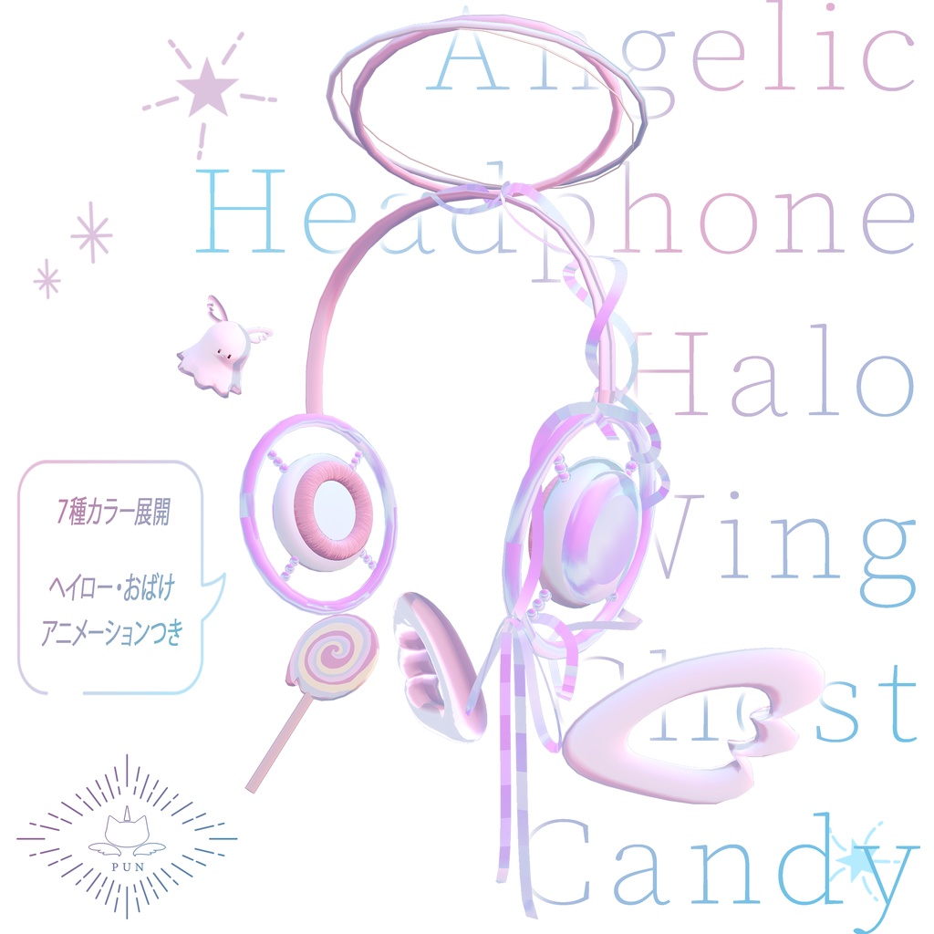  *.°♡ ˚ʚ Angelic set ɞ˚ *.°♡