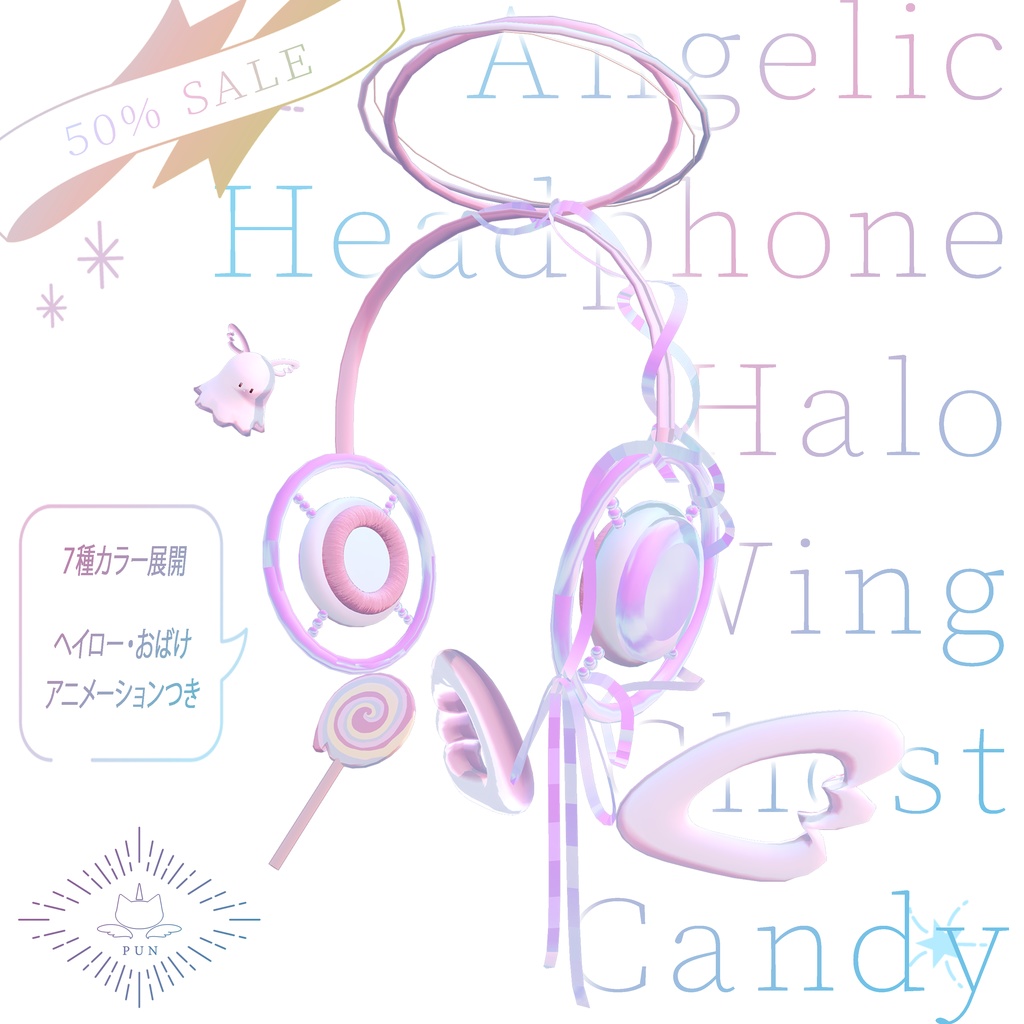 ⭐SALE *.°♡ ˚ʚ Angelic set ɞ˚ *.°♡