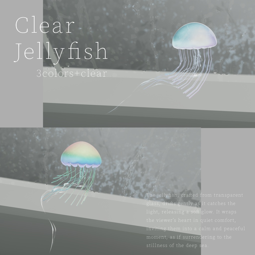 ˚ଳ *ふわふわ動く⋆˚✧クリアくらげセット⋆˚✩*【MA対応・AudioLink】