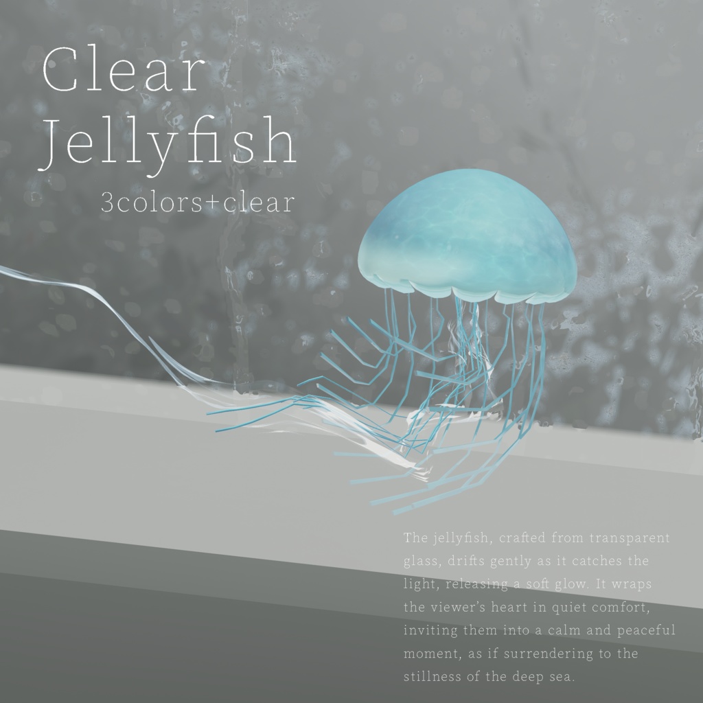 ˚ଳ *ふわふわ動く⋆˚✧クリアくらげセット⋆˚✩*【MA対応・AudioLink】
