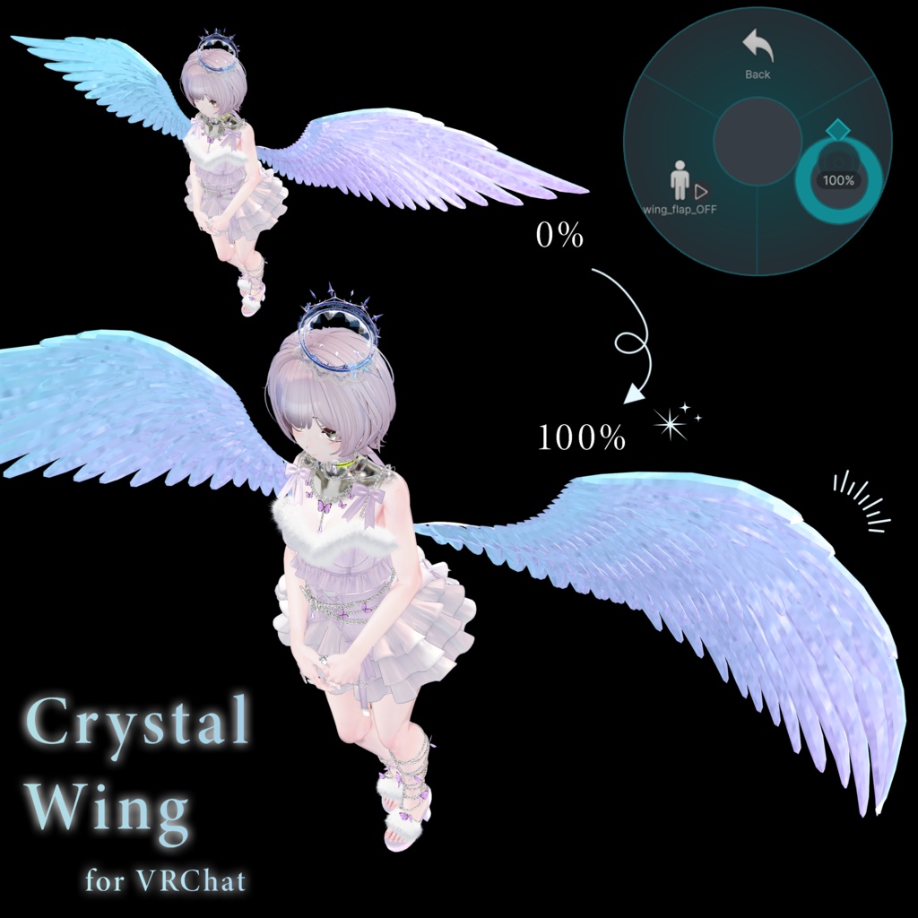 【動く】˙˚ʚ Crystal Angel Wing ɞ˚˙【MA対応】