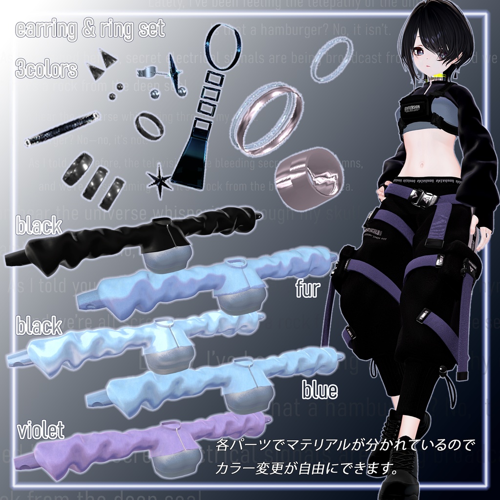 【4アバター対応】⊹˚₊✩Short Jacket & Accessory₊✩。