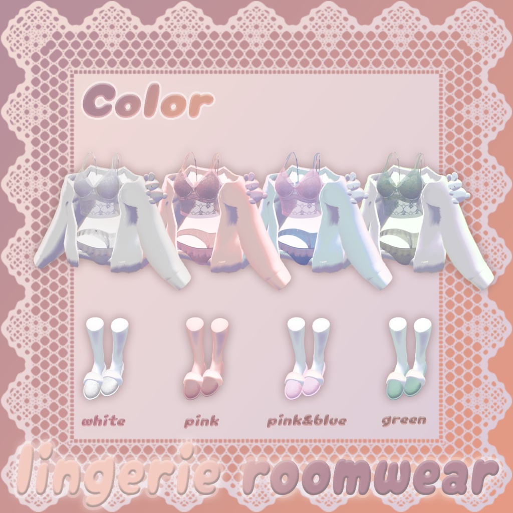 🎀ランジェリー♡ルームウェア💗【しなの対応】