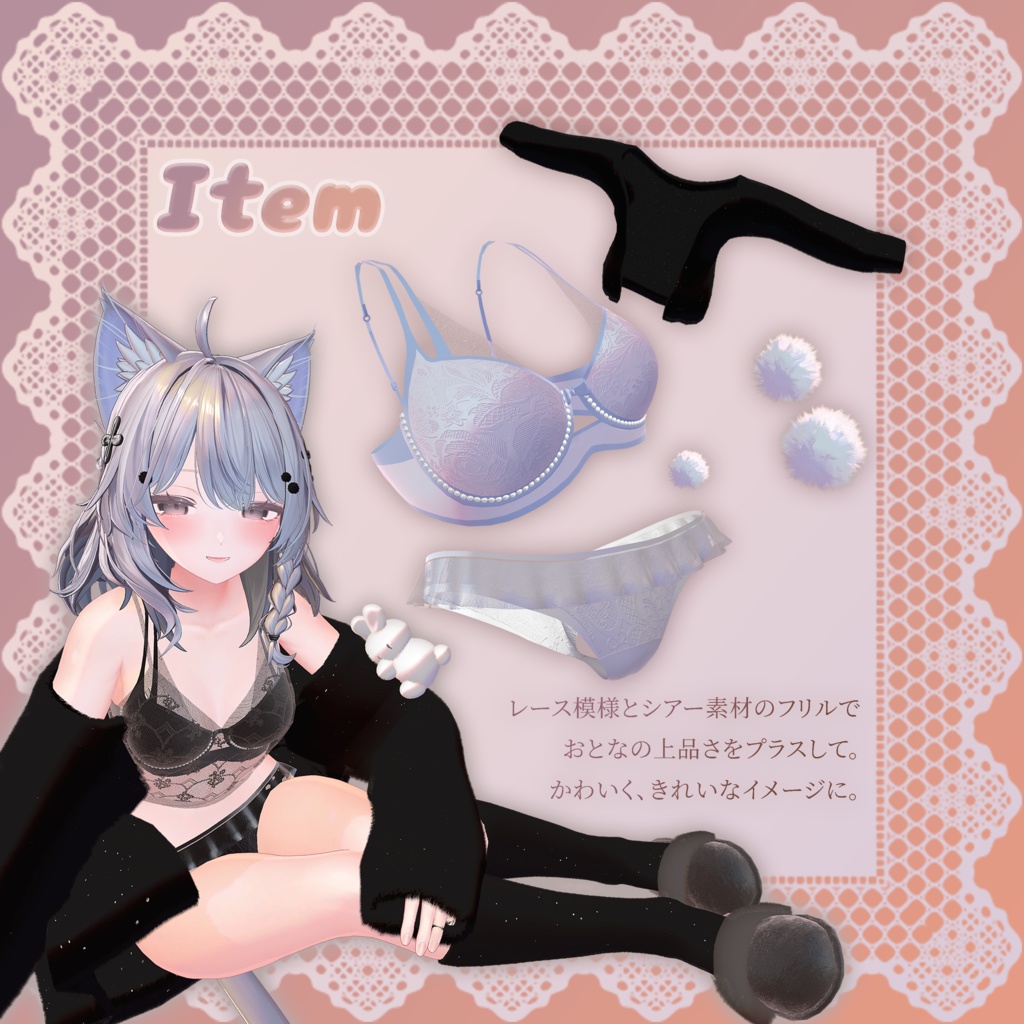 🎀ランジェリー♡ルームウェア💗【しなの対応】