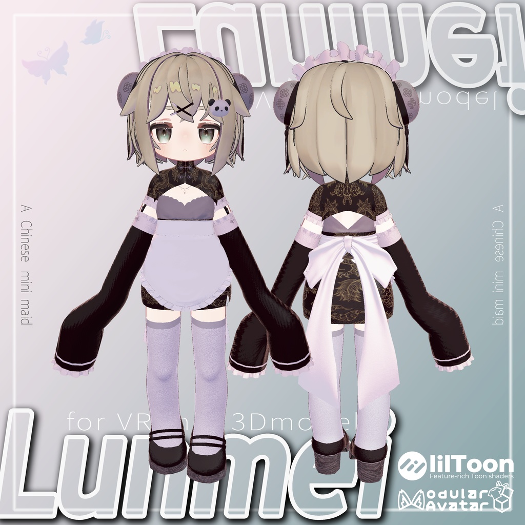 【⭐SALE】❖ Lunmei ❖【7+αアバター対応】
