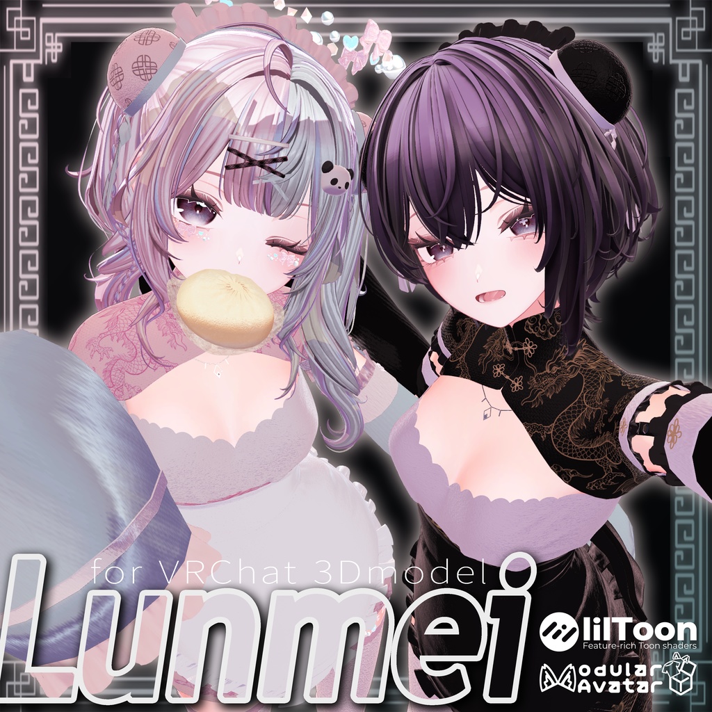 【⭐SALE】❖ Lunmei ❖【7+αアバター対応】