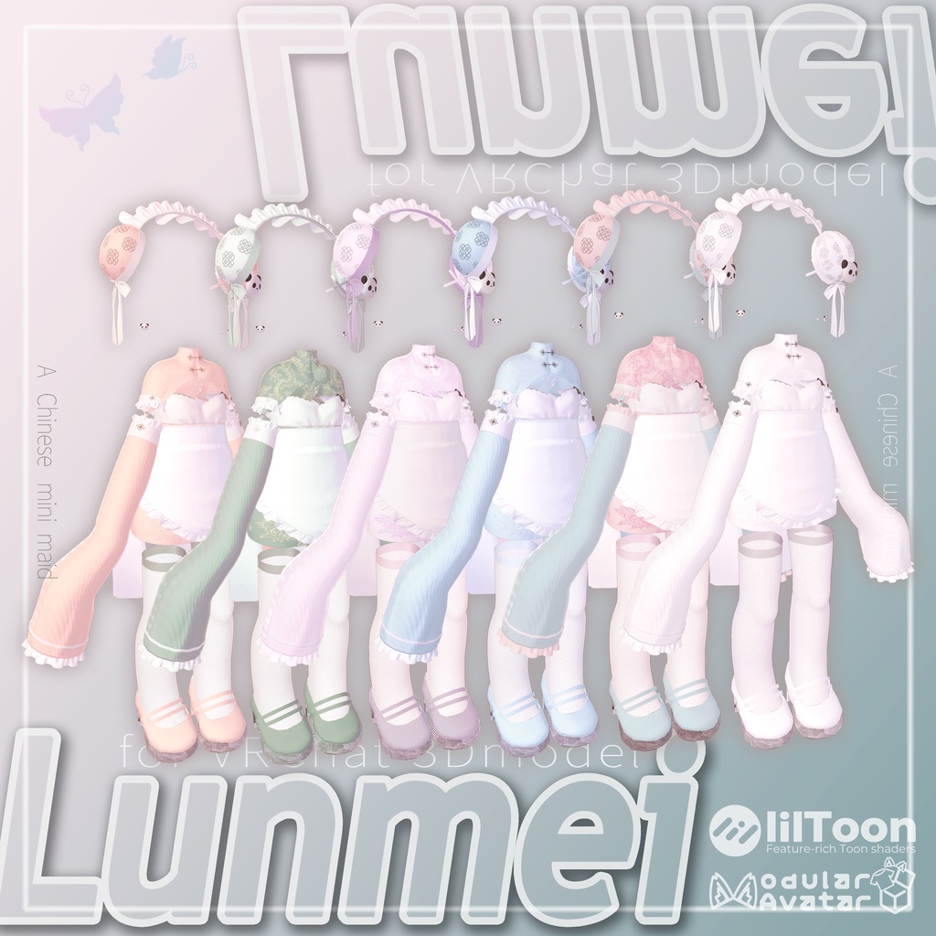 【⭐SALE】❖ Lunmei ❖【7+αアバター対応】