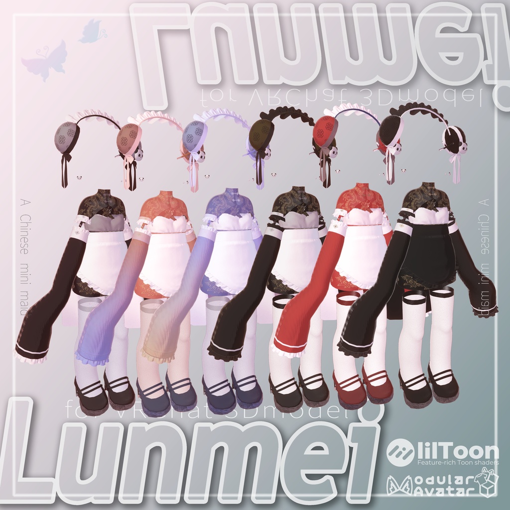 【⭐SALE】❖ Lunmei ❖【7+αアバター対応】