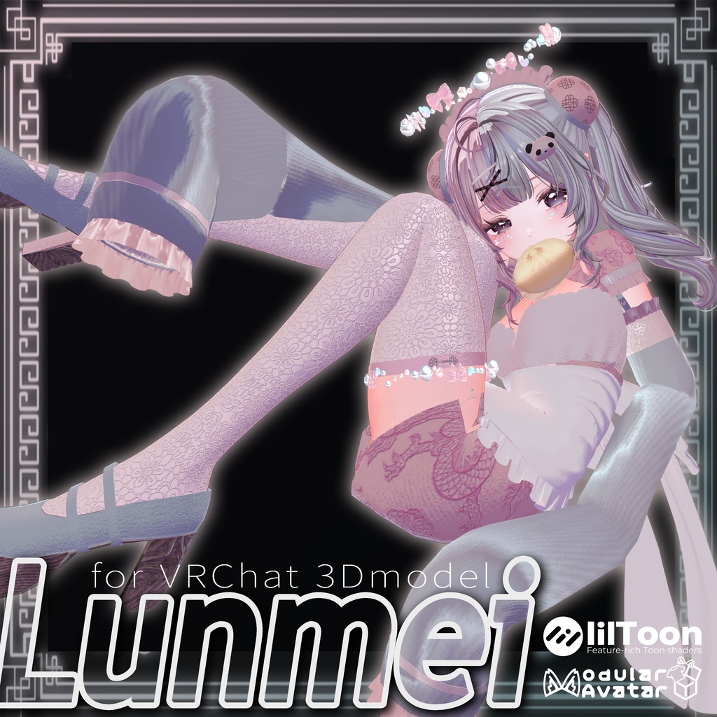 【⭐SALE】❖ Lunmei ❖【7+αアバター対応】