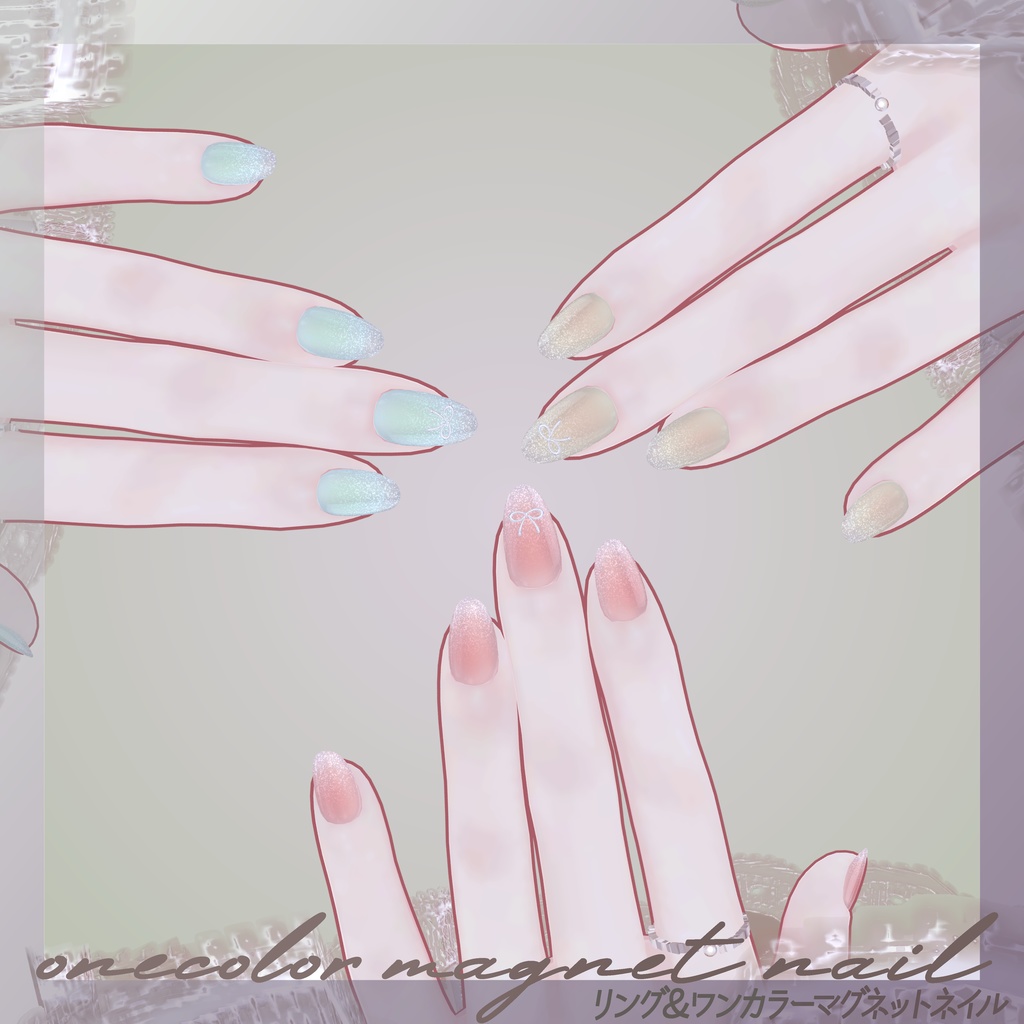【複数アバター対応】♡⊹˚. ring & ribbon magnet nail⊹˚. ♡