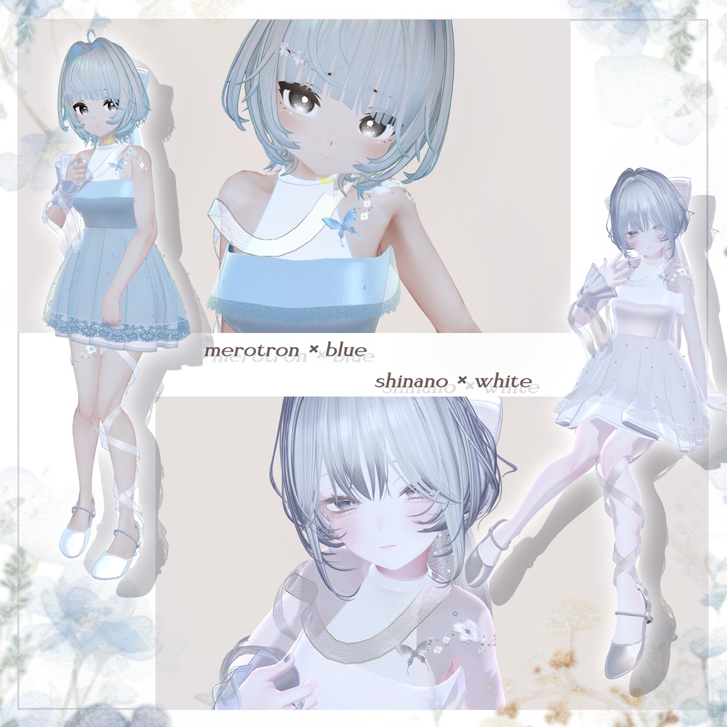 【 SALE 】⊹ ࣪ ˖ Sheer Veil Dress ⊹ ࣪ ˖【 複数アバター対応 】