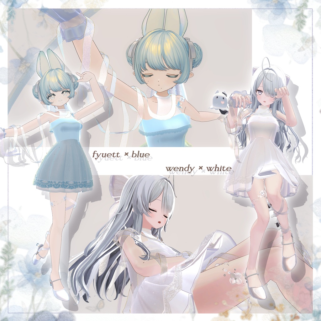 ⊹ ࣪ ˖ Sheer Veil Dress ⊹ ࣪ ˖【 複数アバター対応 】
