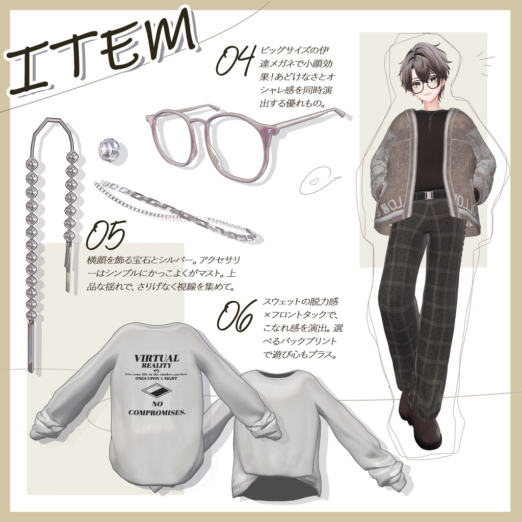 SALE!『 Wearable Days 』14アバター対応衣装