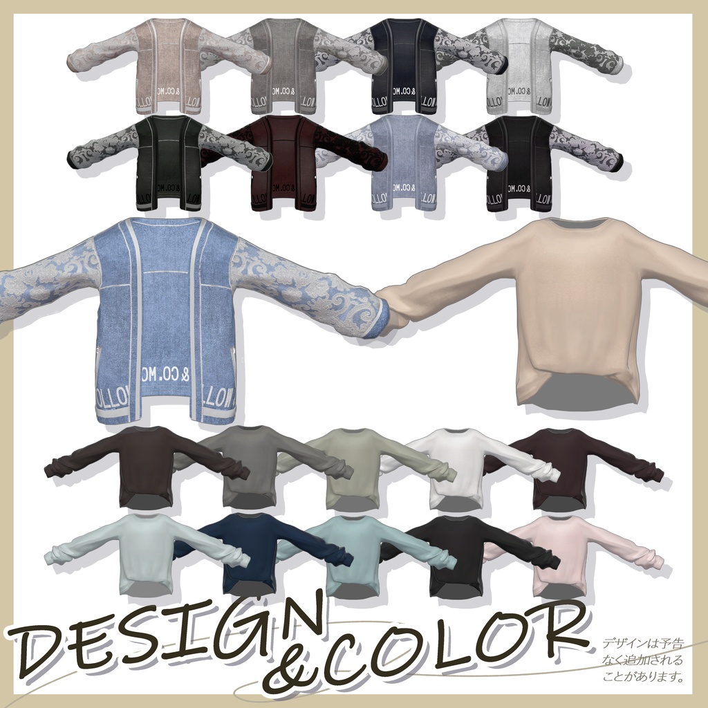 SALE!『 Wearable Days 』14アバター対応衣装