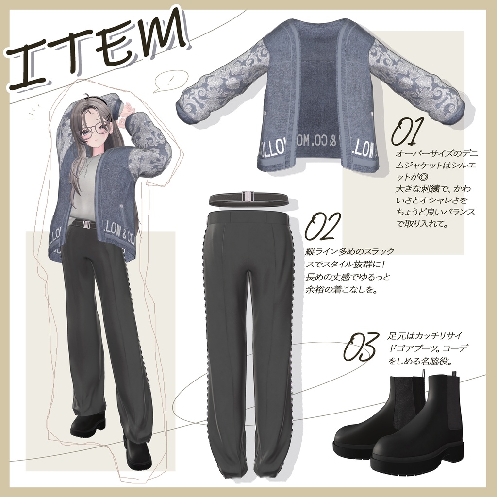 SALE!『 Wearable Days 』14アバター対応衣装