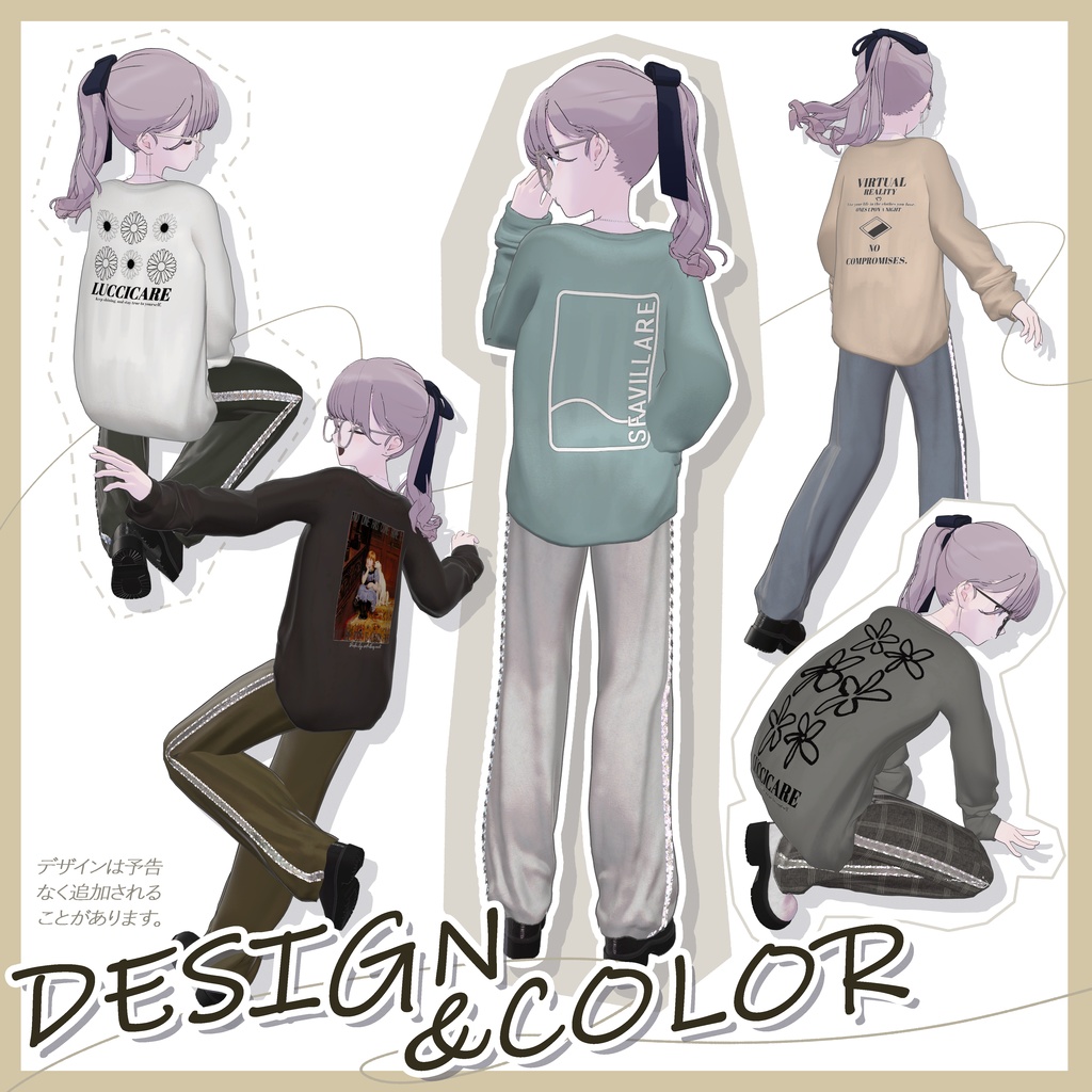 SALE!『 Wearable Days 』14アバター対応衣装