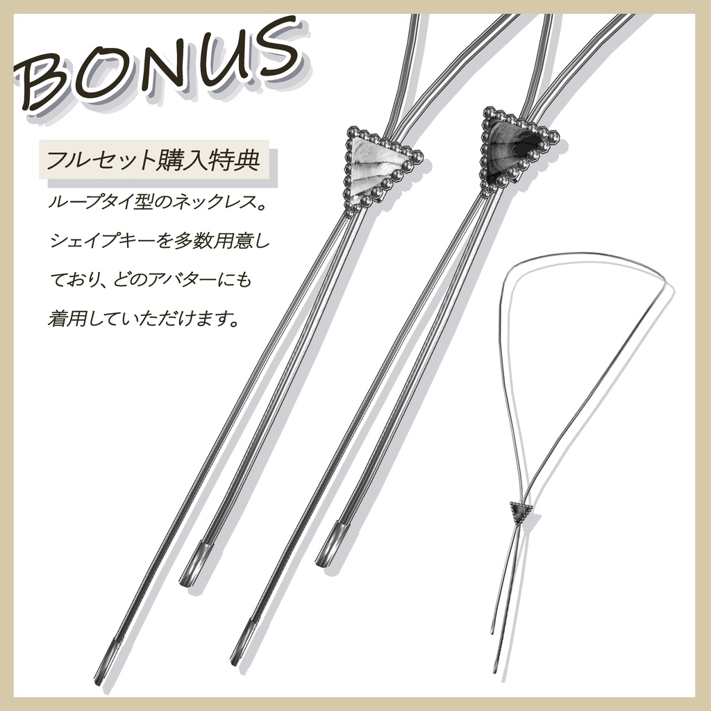 SALE!『 Wearable Days 』14アバター対応衣装