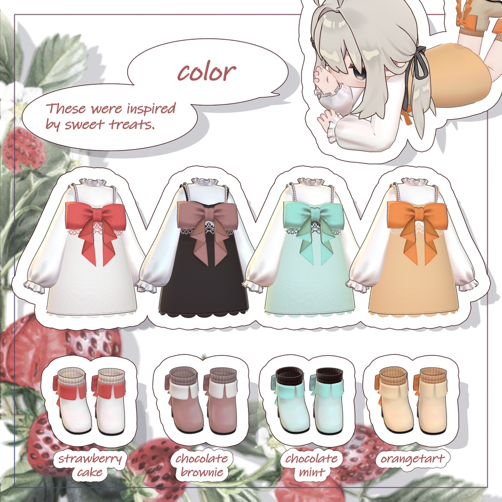 SALE ⋈˚.🎀Would you like some sweets?🍰【サバラム、まめふれんず対応】