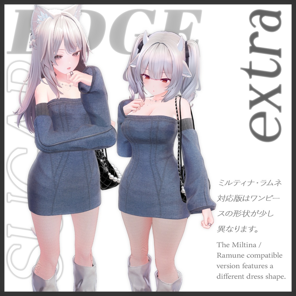 販売開始SALE .✦ ݁˖ 𝐒𝐮𝐠𝐞𝐫 𝐄𝐝𝐠𝐞 .✦ ݁˖ 14アバター対応