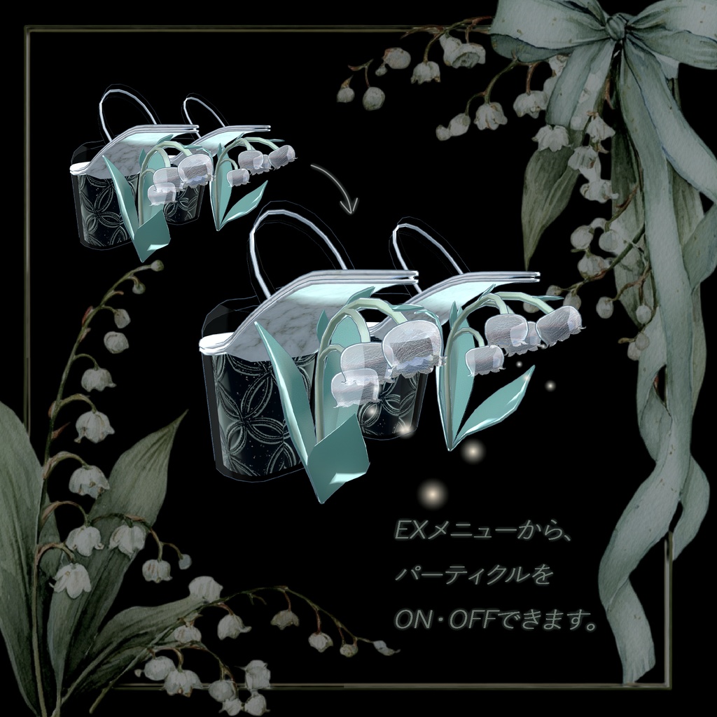 ˖°. 販売開始記念SALE ˖°. Lily Vale Heels ˖°.【VRC用衣装/サンダル】