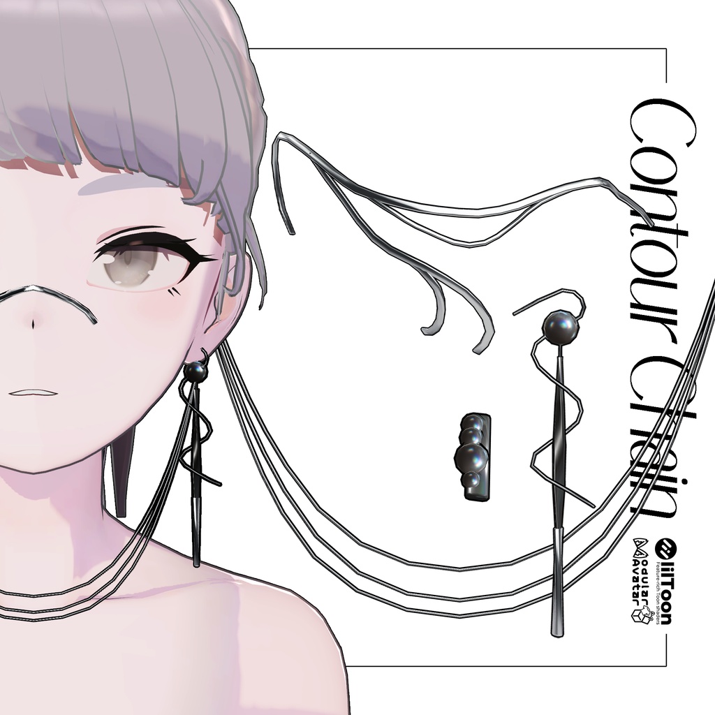 ⛓Contour Chain⛓【しなの・Lapwing対応】