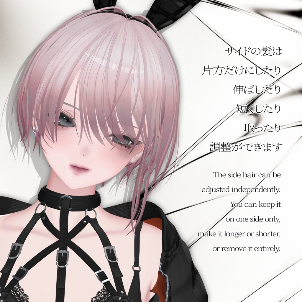 販売記念SALE˙⟡-Luce Short- VRC_Hair⋆˙⟡10アバター対応