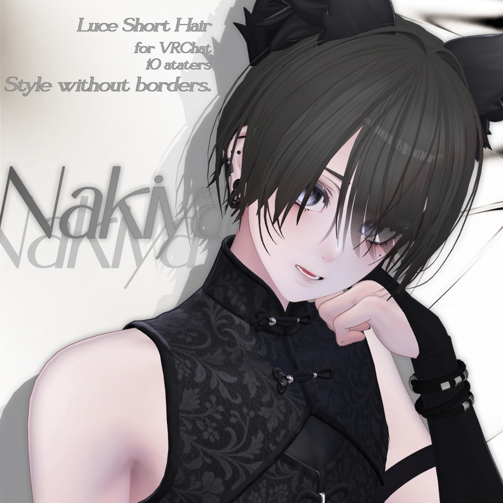 販売記念SALE˙⟡-Luce Short- VRC_Hair⋆˙⟡10アバター対応