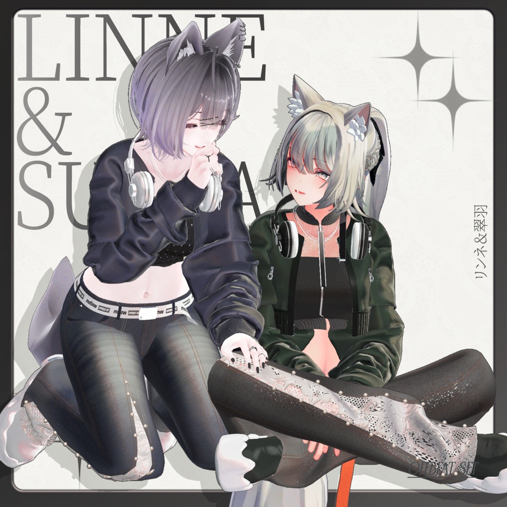 発売記念SALE!🎧OFFBEAT SET⭑.ᐟ【複数アバター対応衣装】