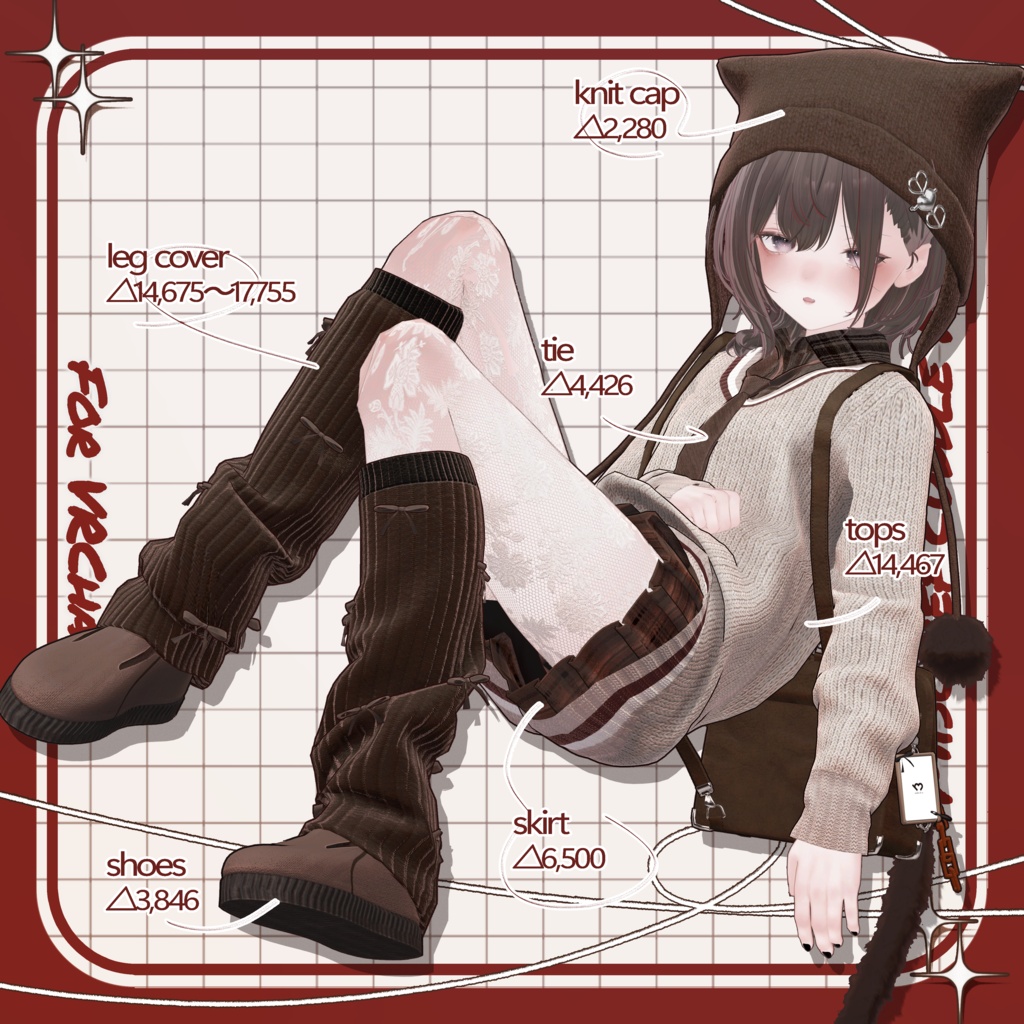 【発売記念SALE】🍂Mischief Cuddle Knit🍂【14アバター対応衣装】
