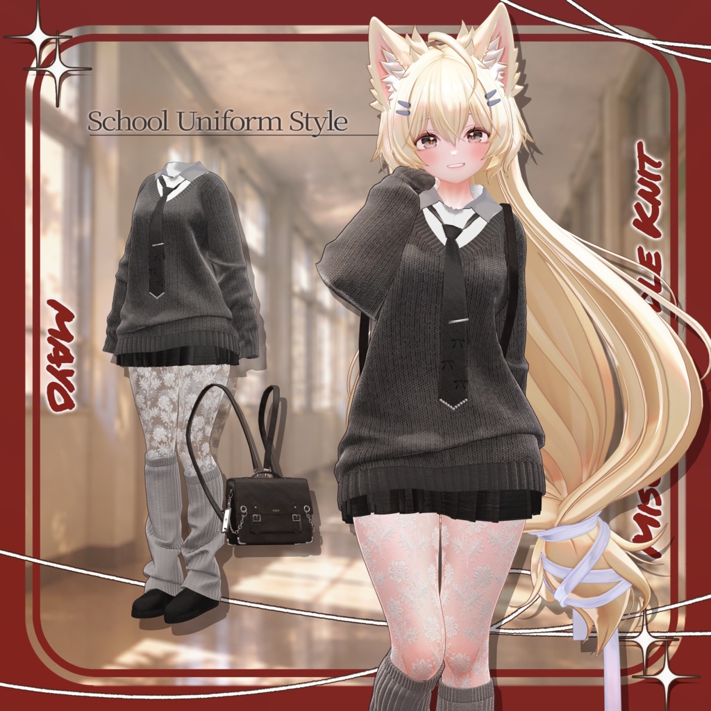 【発売記念SALE】🍂Mischief Cuddle Knit🍂【14アバター対応衣装】